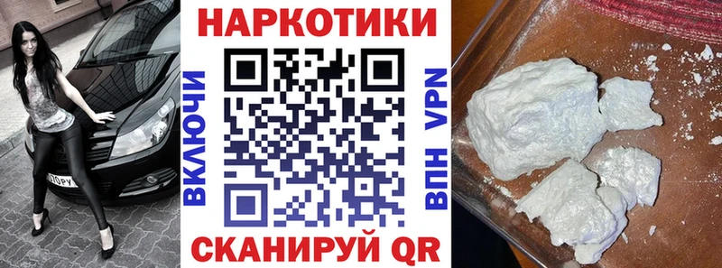 Купить наркоту Кизляр ГЕРОИН  Гашиш  Кокаин 