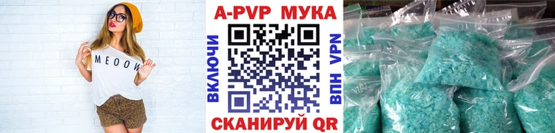 hydra ONION  Кизляр  APVP мука 