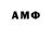 Amphetamine 98% Sandra Popova
