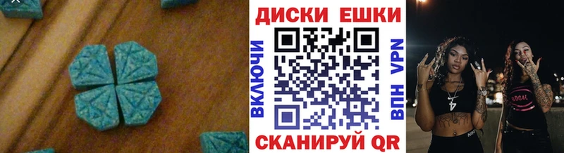 наркота  Кизляр  Экстази TESLA 