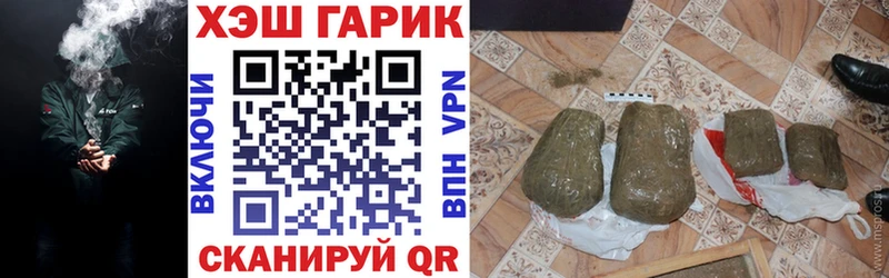 Гашиш Ice-O-Lator  Кизляр 