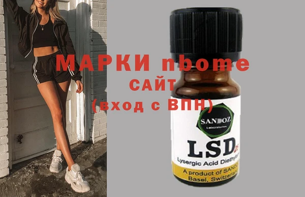 бошки Нефтегорск