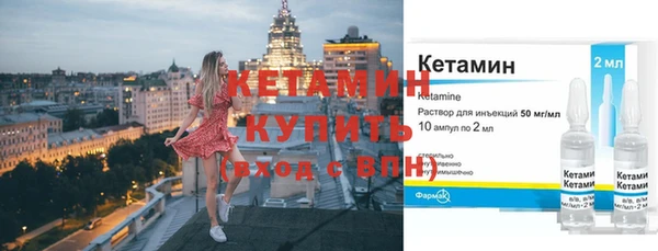 мефедрон VHQ Абдулино