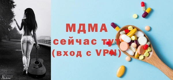 дурь Абаза