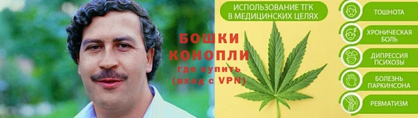 каннабис Нефтекумск