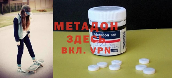 мефедрон VHQ Абдулино