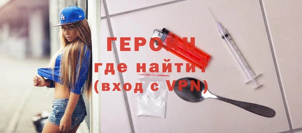 бошки Нефтегорск