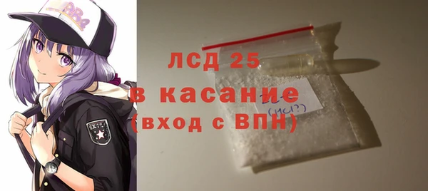 бошки Нефтегорск