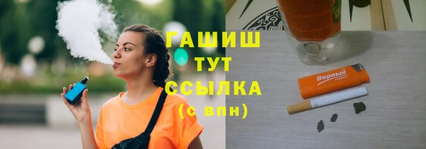 бошки Нефтегорск