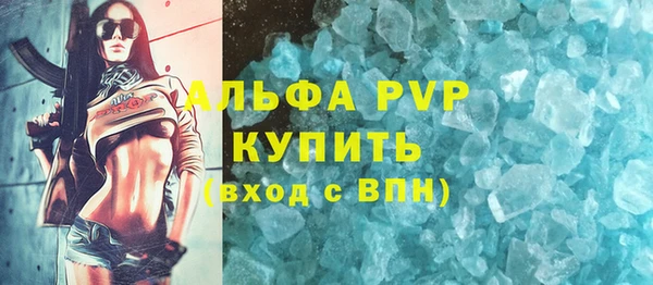 мефедрон VHQ Абдулино