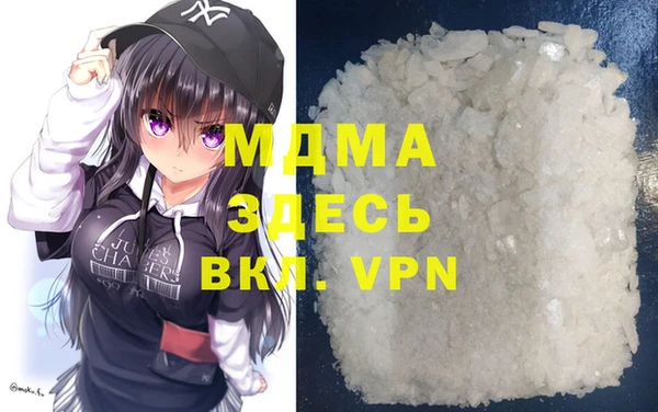 бошки Нефтегорск