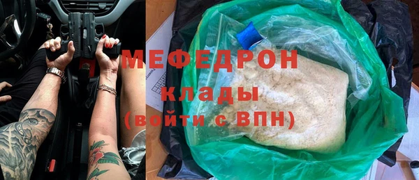 мефедрон VHQ Абдулино