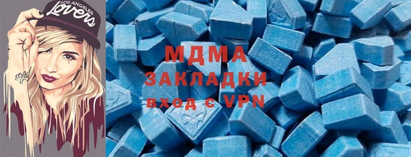 мефедрон VHQ Абдулино