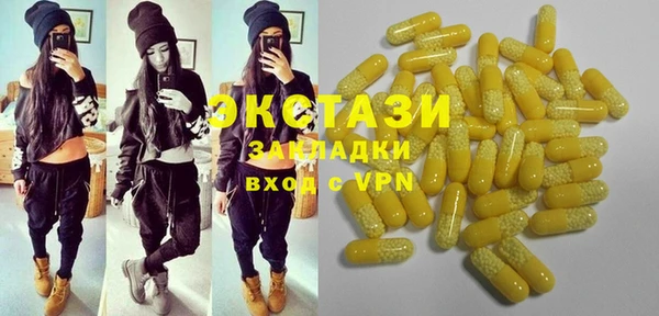 бошки Нефтегорск