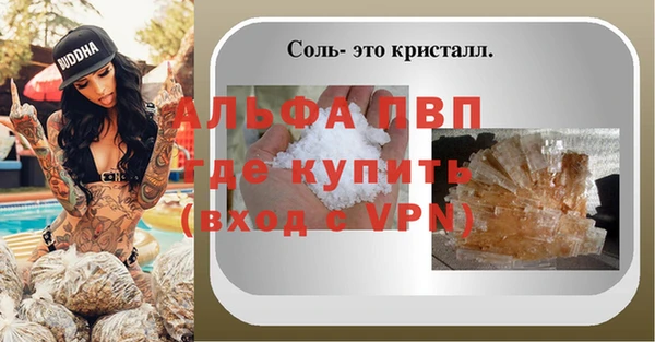 каннабис Нефтекумск