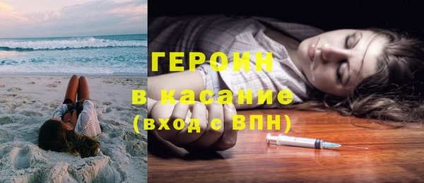 бошки Нефтегорск