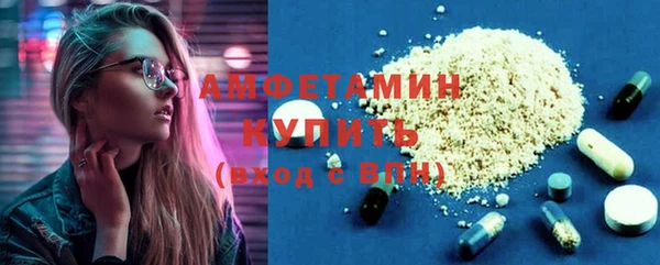 мефедрон VHQ Абдулино