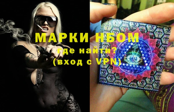каннабис Нефтекумск