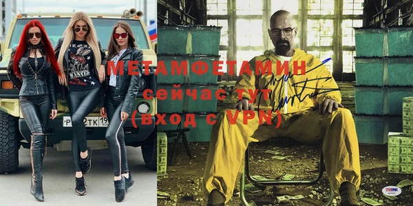 мефедрон VHQ Абдулино