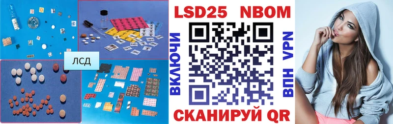 купить  сайты  Кизляр  LSD-25 экстази ecstasy 
