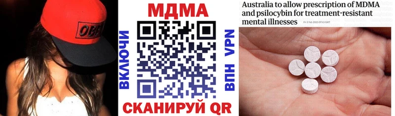 где можно купить Кизляр MDMA молли