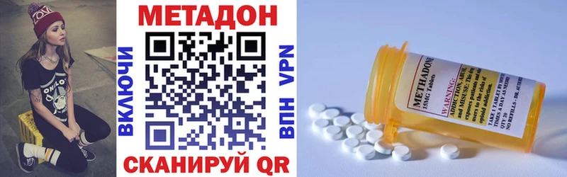 МЕТАДОН мёд Кизляр