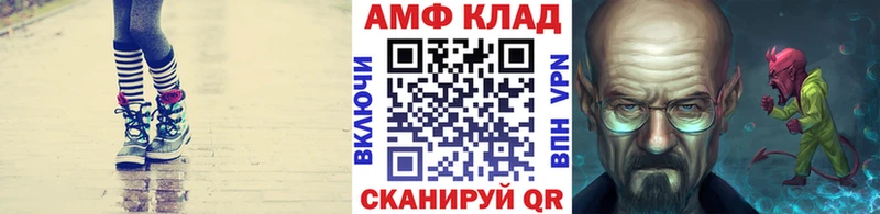 купить Кизляр МЕТАМФЕТАМИН витя