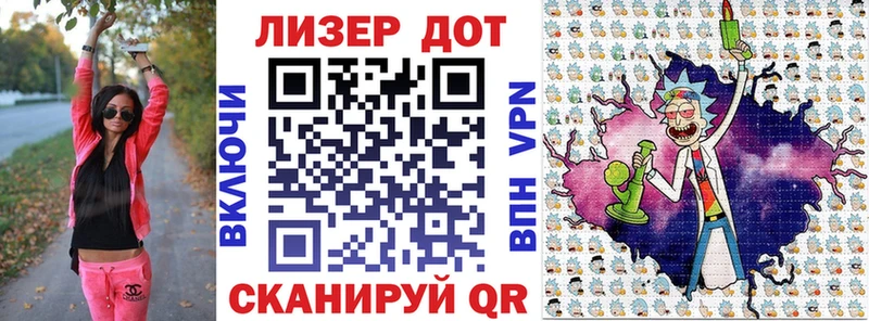 хочу   Кизляр  Наркотические марки 1500мкг 